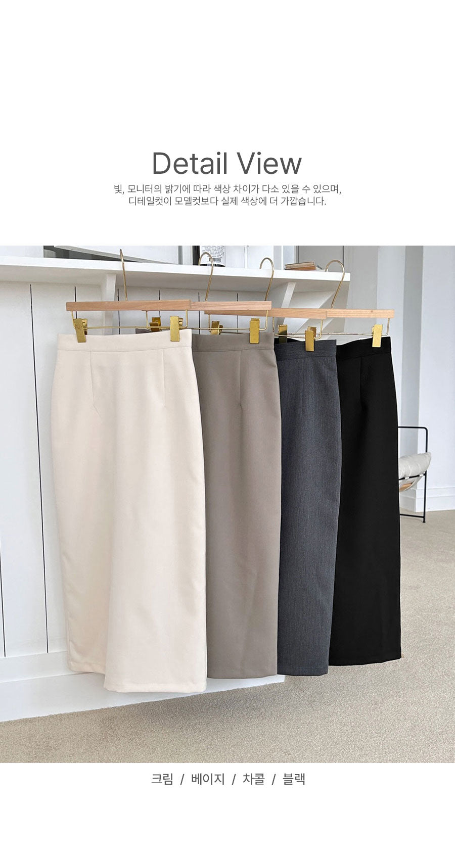 Ifomat Lirael Long Skirt