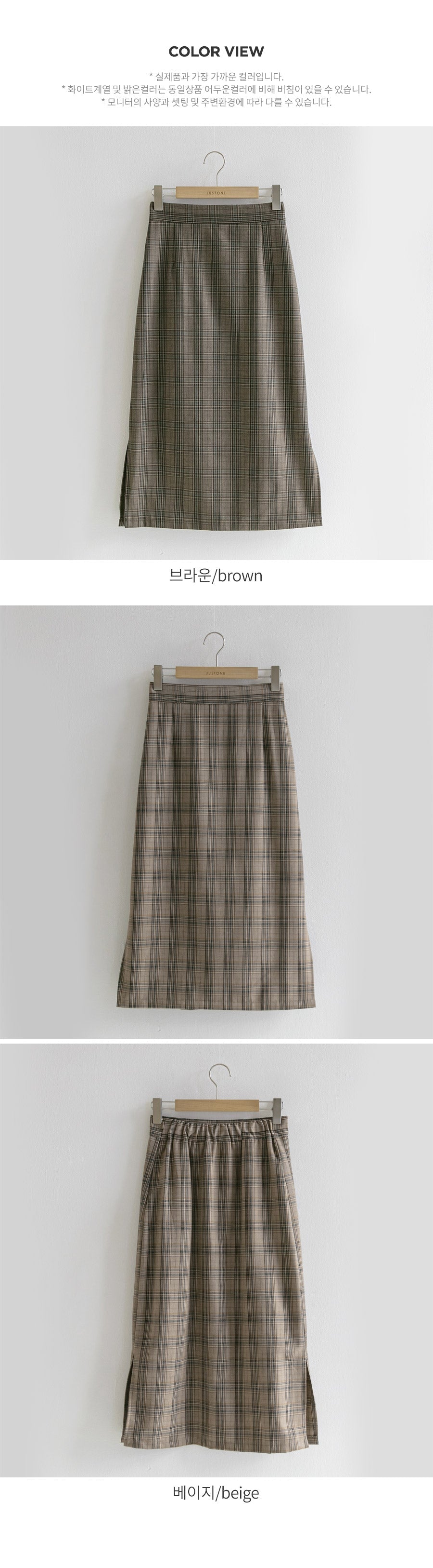 Sariah Check Skirt