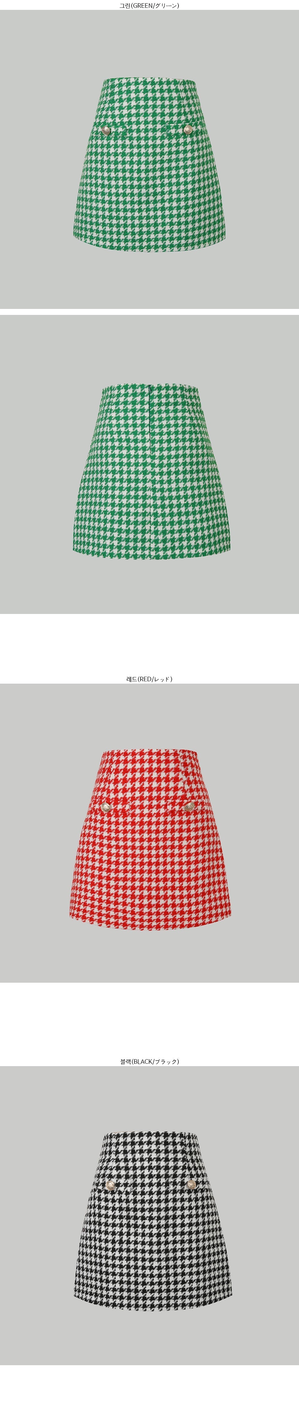 Ifomat Crowe Check Skirt