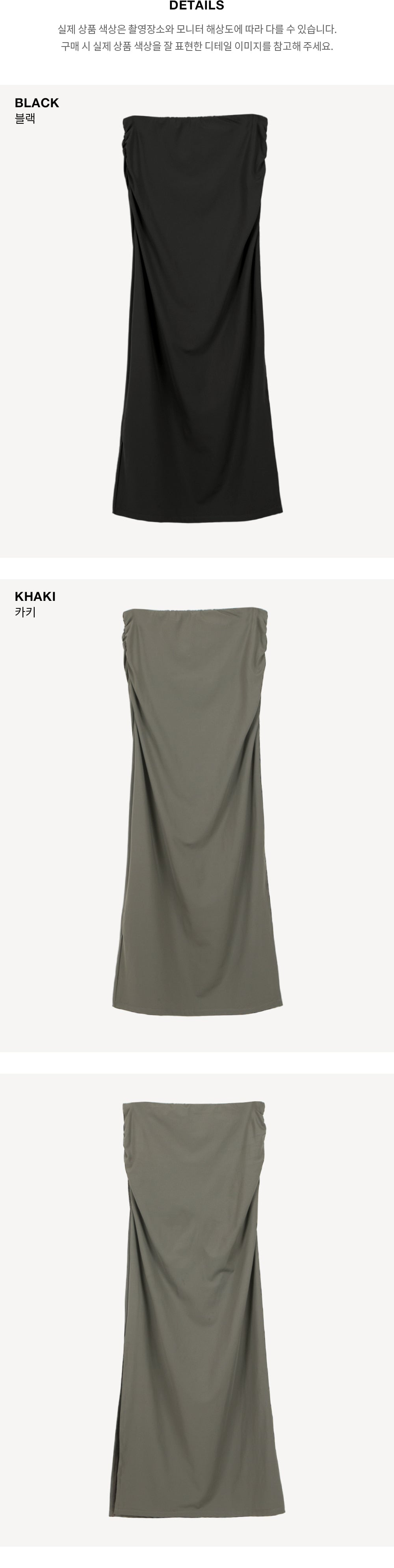 Ifomat Thea Long Skirt