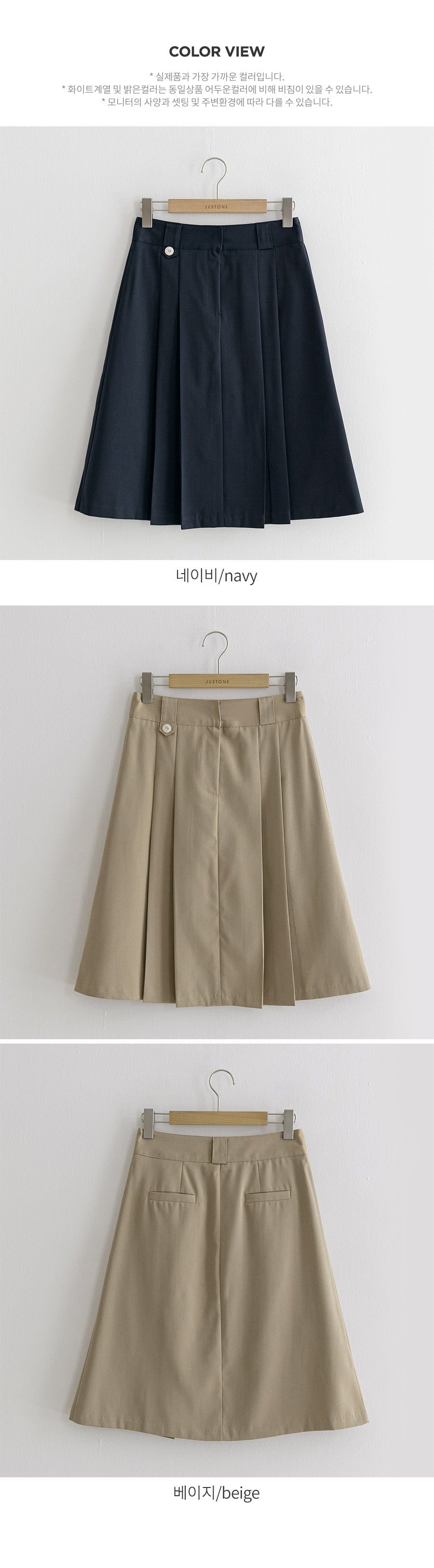 Ifomat Hara Midi Skirt