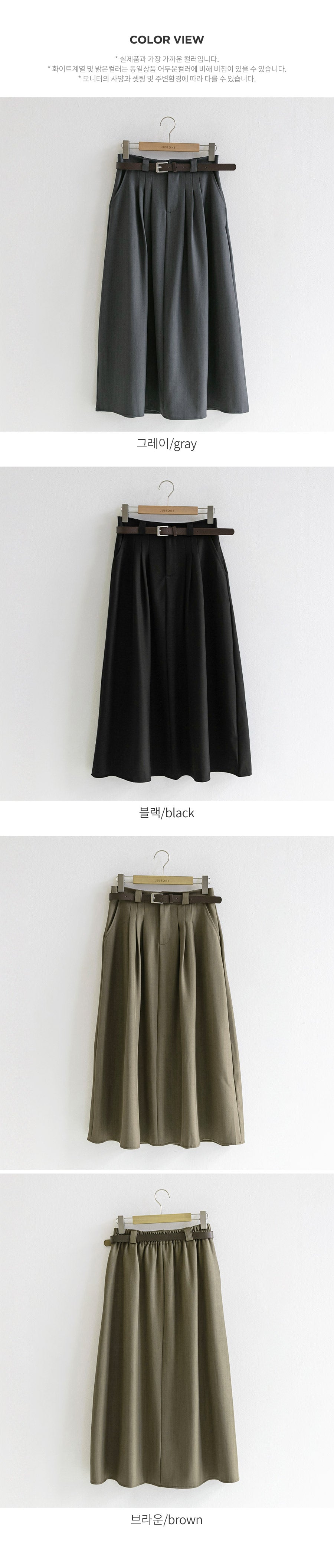 Sashae Long Skirt