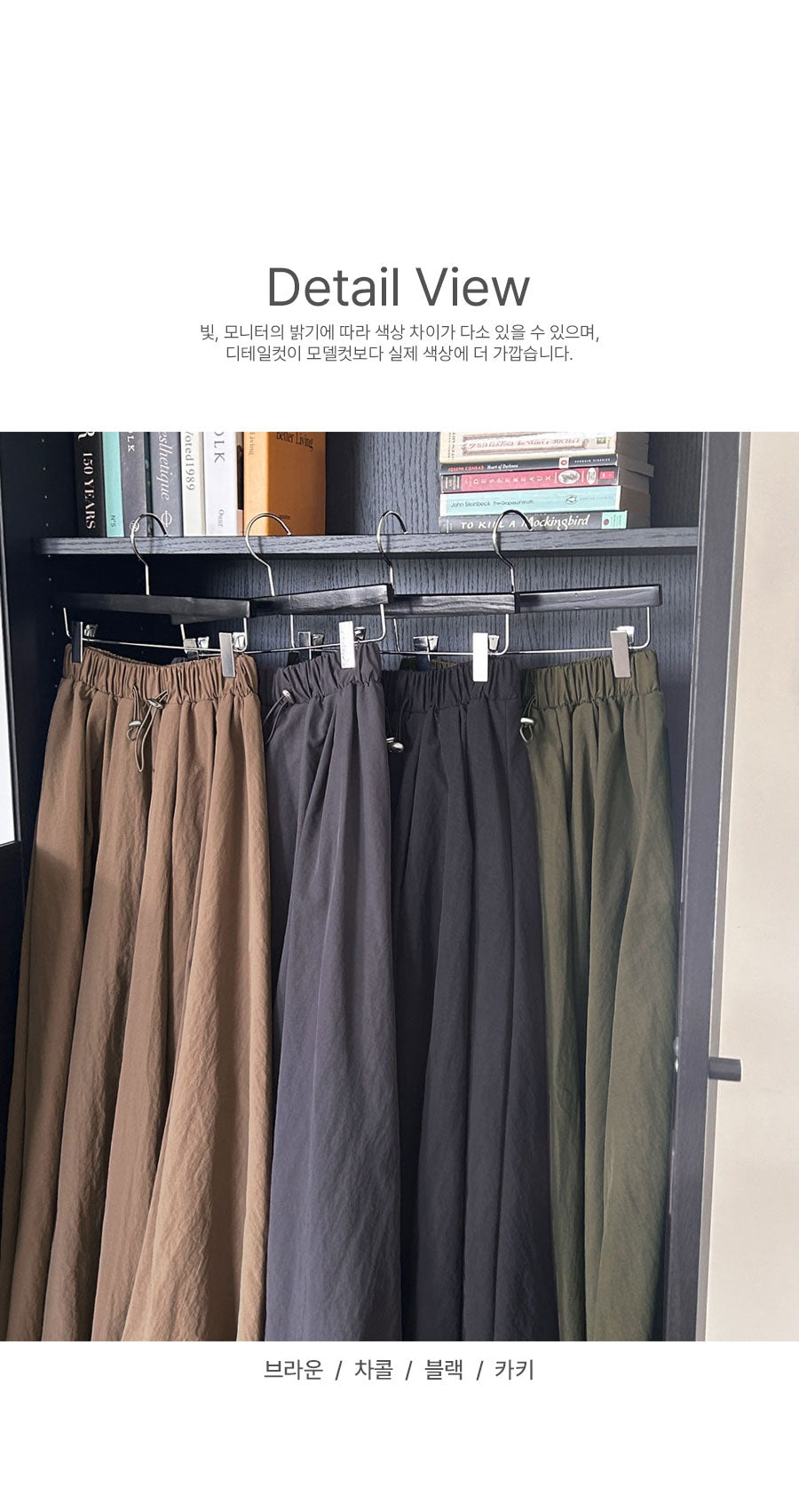 Ifomat Carson Long Skirt