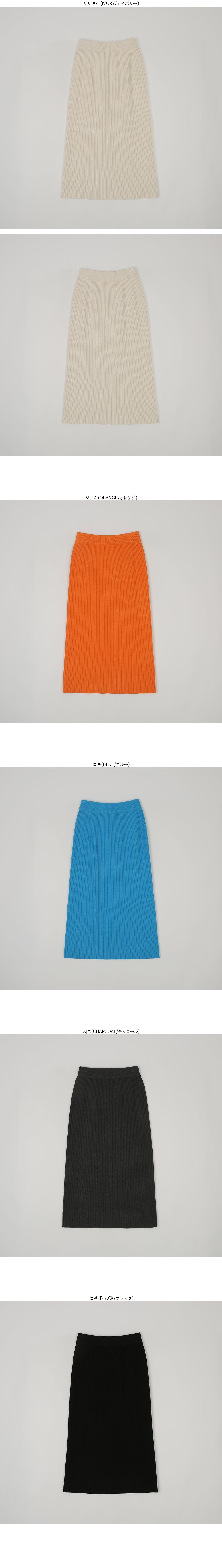 Ifomat Debbie Knit Skirt