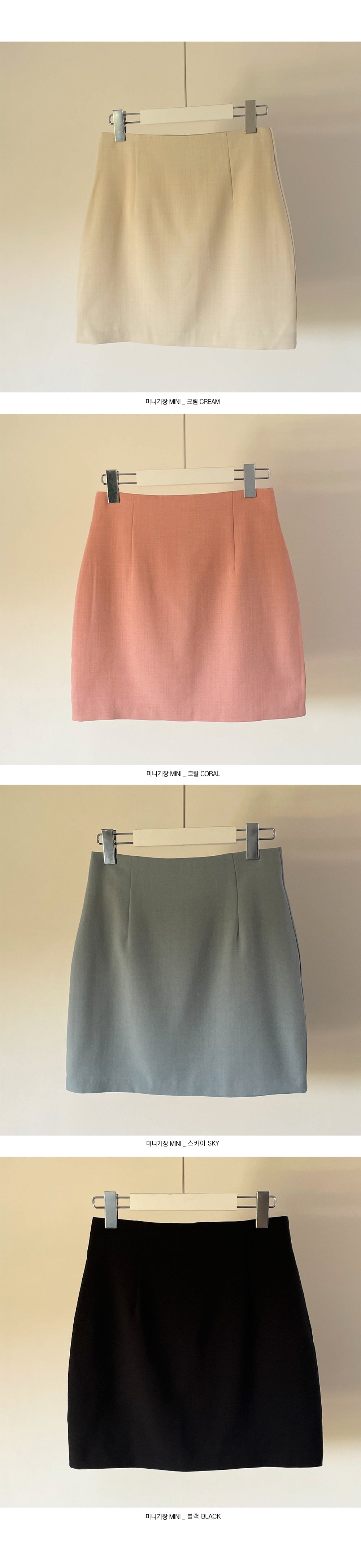 Ifomat Oliviana Skirt