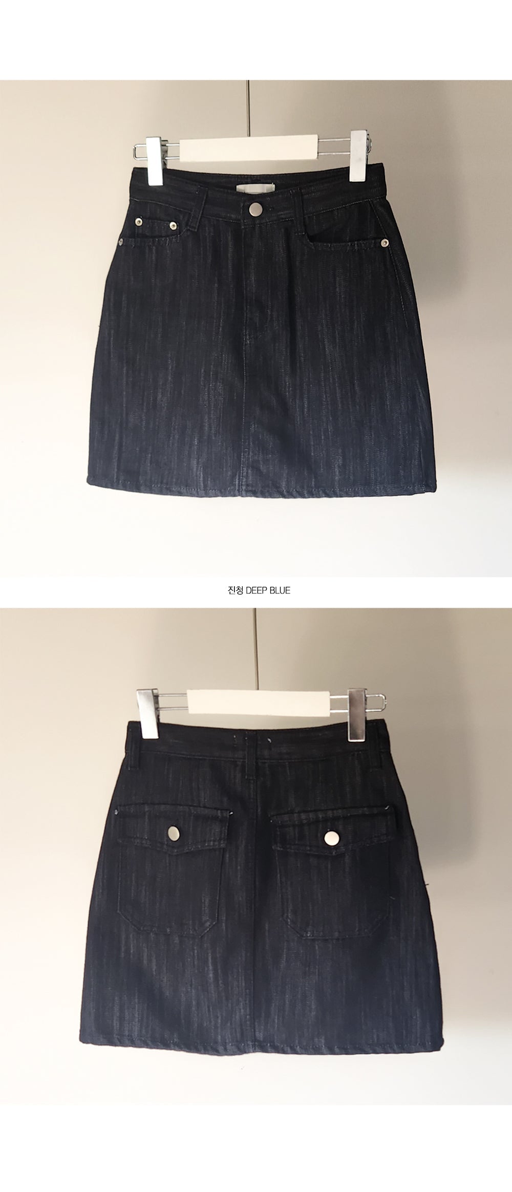 Ifomat Karlina Denim Mini Skirt