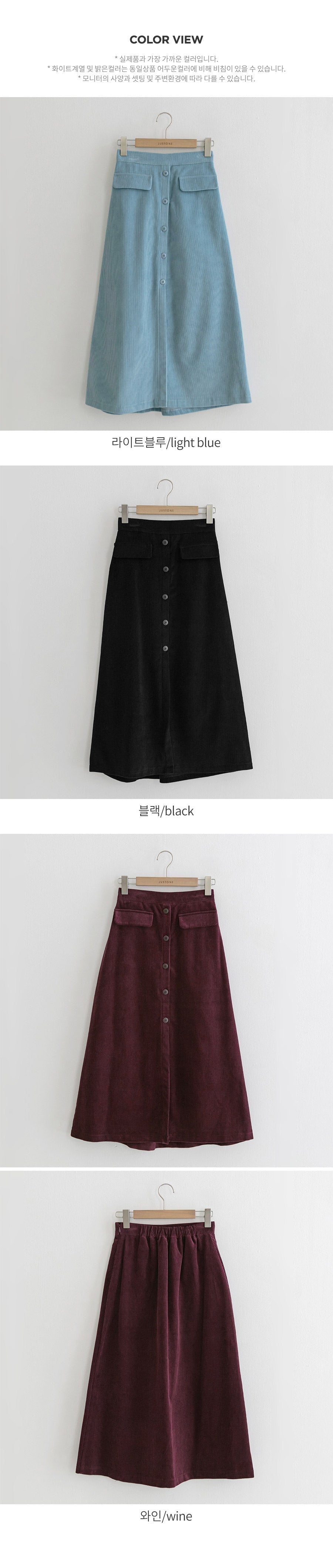 Ifomat Cressa Corduroy Skirt