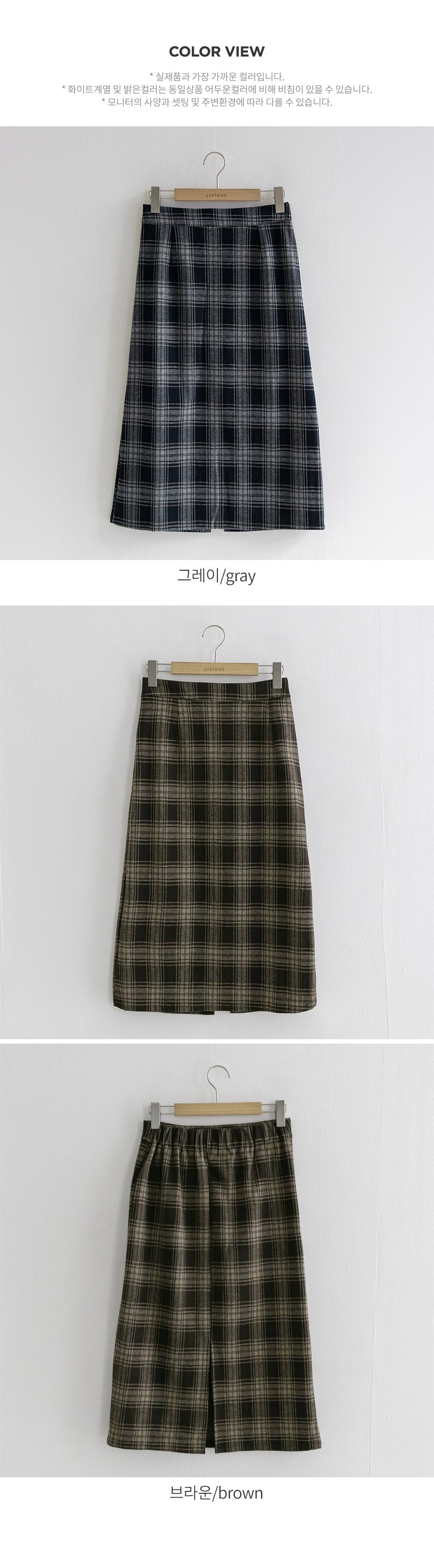 Lindvall Check Skirt